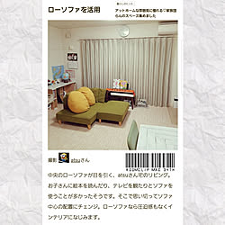 部屋全体/リビングダイニング/RoomClip mag 掲載/自己満/こどもと暮らす...などのインテリア実例 - 2022-01-02 14:36:12