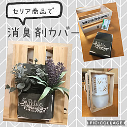 簡単DIY/消臭剤カバー/雑貨/DIY/賃貸...などのインテリア実例 - 2020-09-15 13:51:18