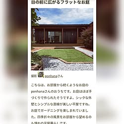 狭小住宅/平屋/ウッドデッキ/庭/手作りの庭...などのインテリア実例 - 2024-01-27 05:51:38