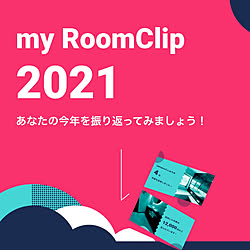 今年を振り返る/ペットと暮らす家/ワンコと暮らす家/戸建て/注文住宅...などのインテリア実例 - 2021-12-18 11:11:40