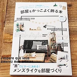 表紙を飾りました♡/本日発売掲載誌のインテリア実例 - 2014-06-26 12:38:35