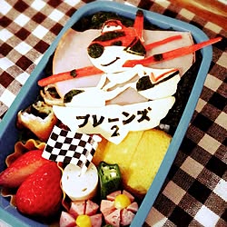 キッチン/キャラ弁/お弁当/プレーンズ2/ギンガムチェックのインテリア実例 - 2015-03-10 10:34:21