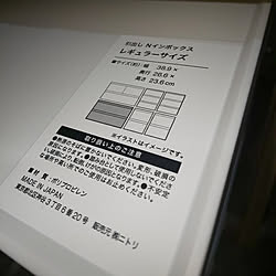 玄関/入り口/ニトリ/コーナン/コーナンラック/シンデレラフィット...などのインテリア実例 - 2020-12-08 19:20:34