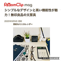 モノトーン/無印良品/北欧/北欧インテリア/北欧ナチュラル...などのインテリア実例 - 2020-09-07 10:58:57