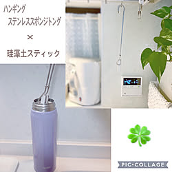 パイプフック/昇降式水切り棚/観葉植物/キッチンハイターでお手入れ/珪藻土スティック...などのインテリア実例 - 2021-02-11 11:18:27