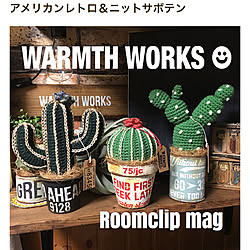 壁/天井/RoomClip mag 掲載/かぎ針編み/販売/編みサボテン...などのインテリア実例 - 2018-01-26 22:00:33