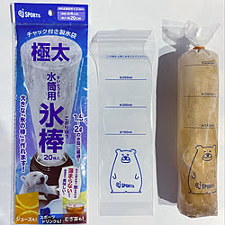 愚痴ってごめんなさい/チャック付き製氷袋/水筒用氷棒/ダイソー/買ってよかったもの...などのインテリア実例 - 2022-09-16 09:09:31