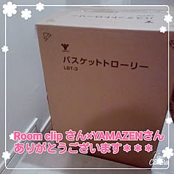 玄関/入り口/山善サンプリング当選/山善収納部/山善/バスケットトローリー...などのインテリア実例 - 2017-03-10 18:09:18