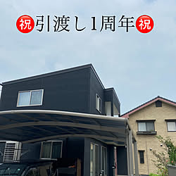 引渡し1周年/建売住宅/いいね、フォロー本当に感謝デス☺︎/建売り一戸建て/建売狭小住宅...などのインテリア実例 - 2020-10-05 15:25:24