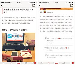 部屋全体/ファミコンクラッシックミニ/取り上げて頂きありがとうございます♡/ｒｃ/いいねと、フォローの押し逃げすみません！...などのインテリア実例 - 2016-12-20 21:12:16