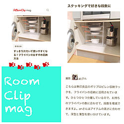 フライパン収納/RoomClip mag/キッチンのインテリア実例 - 2021-05-07 20:12:34