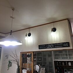 壁/天井/さとちゃんありがと/照明/男前のインテリア実例 - 2017-07-14 08:31:58