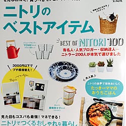 バス/トイレ/雑誌掲載/ずぼラク収納アドバイザーです/ニトリ/ブログやってます！...などのインテリア実例 - 2015-08-25 13:08:41