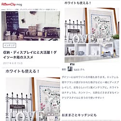 棚/Daiso/ありがとうございます♡/RoomClip mag/RC山口♡のインテリア実例 - 2017-06-16 19:41:17