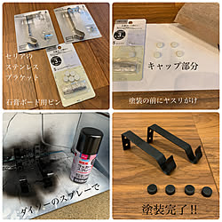 DIY/ドライフラワー/ぴったりサイズ/アイアンバー/安く作るのが一番！！...などのインテリア実例 - 2020-09-19 11:30:45