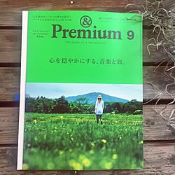 リビング/雑誌のインテリア実例 - 2015-07-22 07:06:53