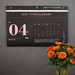 壁/天井/花のある暮らし/カレンダー/シンプルデザイン/シンプルインテリア...などのインテリア実例 - 2020-04-12 15:06:09