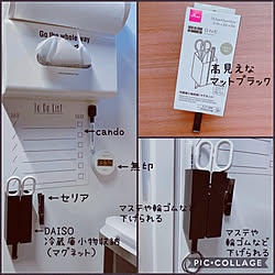 マグネット/Daiso/冷蔵庫小物収納/キッチンのインテリア実例 - 2020-07-18 08:02:36