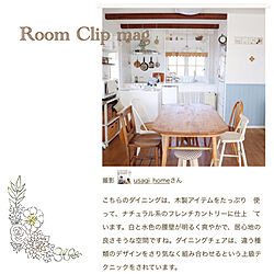 ナチュラルインテリア/ig→usagi_home/RoomClip mag/mag掲載ありがとうございます♡/コメントスルーで大丈夫です♡...などのインテリア実例 - 2019-09-22 12:22:35