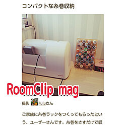 机/RoomClip mag/RoomClipmag掲載のインテリア実例 - 2021-03-23 20:56:33