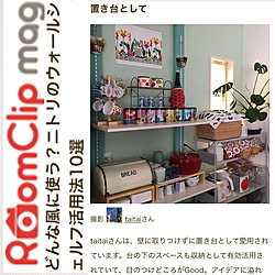 キッチン/コメント欄お休みでお願いします/RoomClip mag 掲載/RoomClip mag/記録用ですm(_ _)m...などのインテリア実例 - 2018-01-06 17:01:56