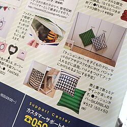 ベッド周り/雑誌掲載/Como/IKEAのインテリア実例 - 2014-04-29 10:18:36