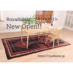 royalbazar.jp/いいね&フォローありがとうございます☆/ロイヤルバザール/リニューアル/ブランドサイト...などのインテリア実例 - 2021-04-15 16:26:15