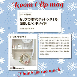 RCMag/RCmag掲載して頂きました♡/RC運営の皆様ありがとうございます♡/セリア材料でハンドメイド/いいね、フォロー本当に感謝です♡...などのインテリア実例 - 2023-03-02 00:58:08