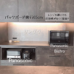 メルクリオ/間接照明/グラフテクト/Panasonic/照明...などのインテリア実例 - 2021-08-20 16:57:44