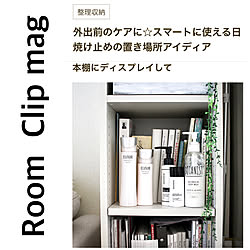 部屋全体/RoomClip mag 掲載のインテリア実例 - 2023-07-15 14:44:04