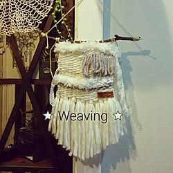 壁/天井/weaving/ダイソー毛糸のインテリア実例 - 2016-10-08 23:43:12