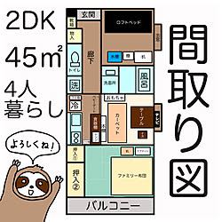 シンプルインテリア/シンプル/狭い家/狭い部屋/賃貸でも楽しく♪...などのインテリア実例 - 2020-09-03 00:22:50