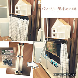 食品収納/すぐにIKEAのクロスを使う人/すのこ棚DIY/ローリングストック/パントリーに憧れて…...などのインテリア実例 - 2020-07-09 01:49:10