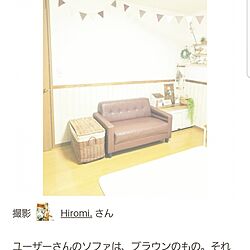 ベッド周り/mag掲載/漆喰壁DIY/カフェ風を目指して♪/中古住宅リフォームなし...などのインテリア実例 - 2017-04-27 16:59:44