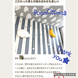 ベッド周り/インテリアペーパー/キッズスペース/RoomClip mag/屋根裏部屋...などのインテリア実例 - 2018-06-11 05:21:20