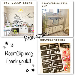 机/kids space/kids room/子供部屋/子ども部屋...などのインテリア実例 - 2018-08-15 22:10:34