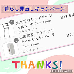 壁/天井/白い壁/北欧/こどもと暮らす/海外インテリアに憧れる...などのインテリア実例 - 2022-01-16 22:26:43