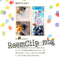 バス/トイレ/Roomclip mag掲載♡/ライター様に感謝♡/100均/ドラム式洗濯機用...などのインテリア実例 - 2021-06-03 14:28:19