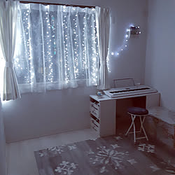 子供部屋/LEDライト/キーボード/LEDカーテンライト/ニトリの折り畳み椅子...などのインテリア実例 - 2021-05-10 21:31:22