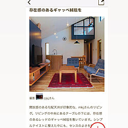roomclip mag掲載感謝/RoomClip mag 掲載/白い壁/無垢の床/導線を考えた家...などのインテリア実例 - 2019-04-05 22:11:32