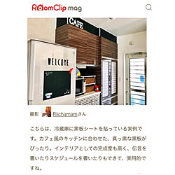 部屋全体/Room Clip mag掲載ありがとうございます/RoomClip mag 掲載のインテリア実例 - 2018-01-15 07:41:57