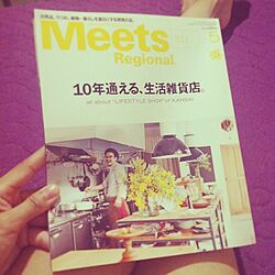 ベッド周り/Meets Regional/関西のお店/ツボな本/雑誌...などのインテリア実例 - 2014-04-30 00:04:38