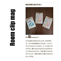 壁/天井/セリア購入品/Room Clip mag掲載のインテリア実例 - 2023-03-13 14:05:51