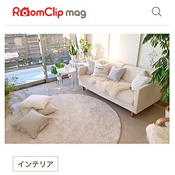 感謝です♡/いつもいいねやコメありがとうございます♡/RoomClip mag/すっきり暮らしたい/2.5シーター...などのインテリア実例 - 2019-05-31 17:47:40