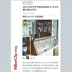 ベッド周り/RoomClip mag/DIY/タイル貼り/BRIWAX ジャコビアン...などのインテリア実例 - 2016-10-07 10:19:52