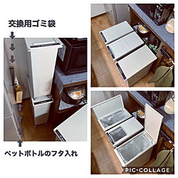 マグネット収納/無印良品のダストボックス/無印良品/キッチンのゴミ箱/インテリアアイアンバー...などのインテリア実例 - 2020-10-30 14:56:32