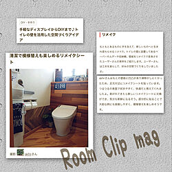 掃除しやすく/RoomClip mag 掲載/皆様に感謝♡/いつもありがとうございます♡/タンクレストイレ...などのインテリア実例 - 2022-01-28 07:40:28