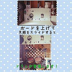 机/DIY/収納のインテリア実例 - 2014-06-06 21:20:17