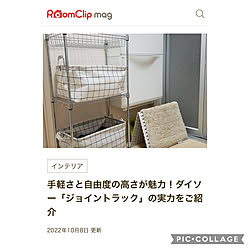 トローネスで下着収納/IKEA/ダイソー/洗面所/脱衣所...などのインテリア実例 - 2022-10-08 23:10:10