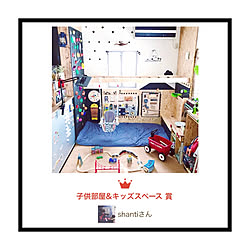 机/受賞しました！/建売住宅/男の子と暮らす。/うんていDIY...などのインテリア実例 - 2018-06-30 17:00:52